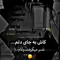 نفسم میگرفت💔🖤