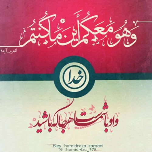 عکس نوشته ali........... 22418726 - عکس ویسگون