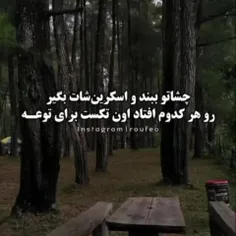 واست چی بود؟؟