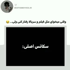 خیلی جلو اید😔💔