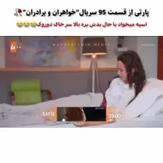 دوروکم مرده 😭😭😭😭😭😭😭😭😭😭😭😭😭😭😭😭😭😭