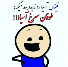 من نمیگم خدایه حذابیت میگه 😂 😂