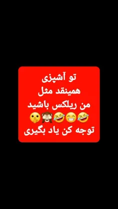 به همین سادگی به همین خوشمزگی فقط کافی فنون آشپزی 