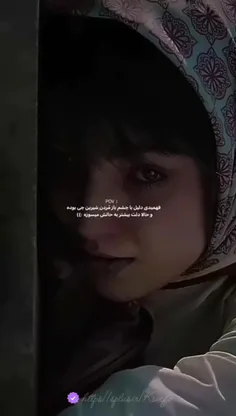دلیل با چشم باز مردن شیرین این بود که.....