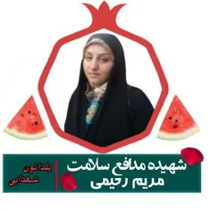 یلداتون مبارک 🍉