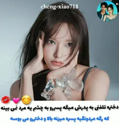 اسم:سریال:دشمن عزیز من https://wisgoon.com/cheng-xiao718