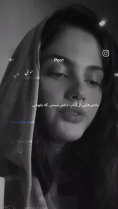 دختر نیستی که بفهمیـ...:)))