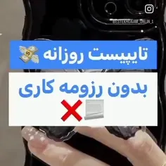 استخدام آنلاین 