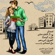 عکس نوشته khatere111 26038933