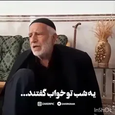 اللهم عجل لولیک الفرج بحق مصائب زینب کبری س 