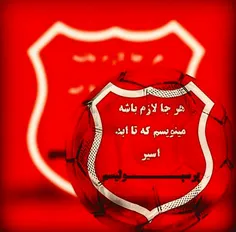 هــــــــرجالازم باشه مینویسم که تاابداسیـــــــــرپرســـ