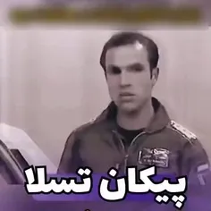 واوو