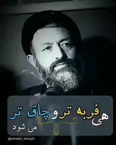 سالروز تولد شهید دکتر بهشتی❤