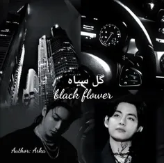 black flower(p,245)