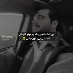 ‏من آدمايي رو گذاشتم كنار ک