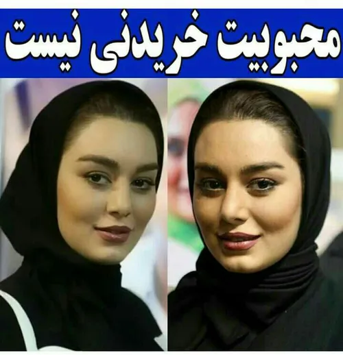 فروشگاه لباس زیر آگرین 👇👇