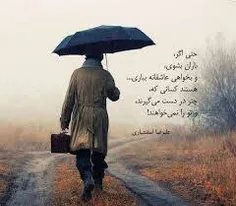 عاشقانه