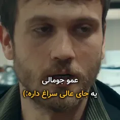 جومالی😅