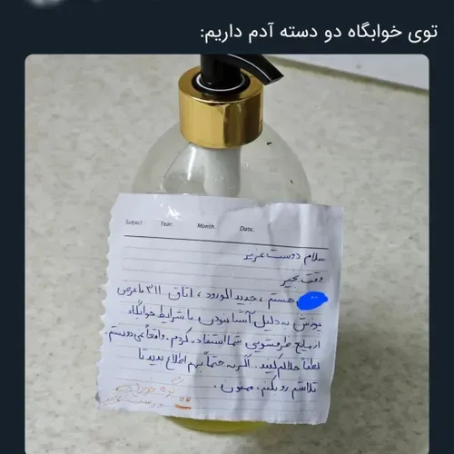 بعله ...