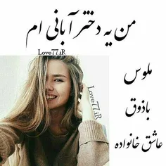 ای عم  ابانی