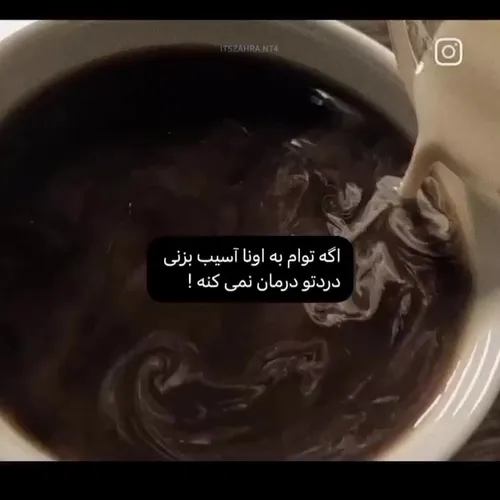 مگه نع؟