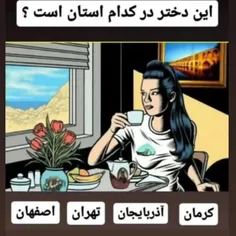 باهوشا اعلام حضورکنن