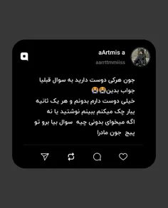 جون هرکی دوست دارید به سوال قبلیا جواب بدین😭😭