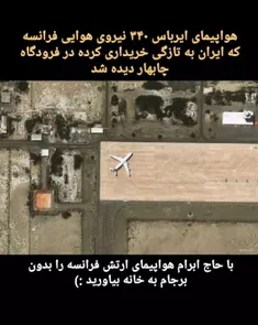 #رئیسی  