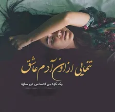 وقتی مـــــیره