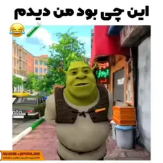 بعد اسید چیه؟؟😂😂