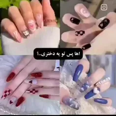 ☆♡*من یه دخترم *♡☆