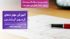 برای اطلاع بیشتر با شماره های 3118 2842-021 ، 09130919446