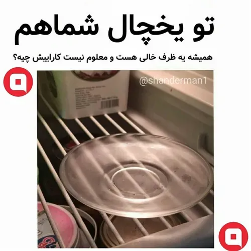 ای دلمممممم🤣🤣🤣💔