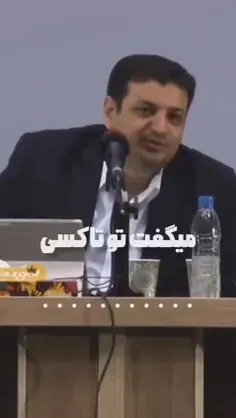 💥ببین این کلیپ رو خستگیت در بیاد 😅