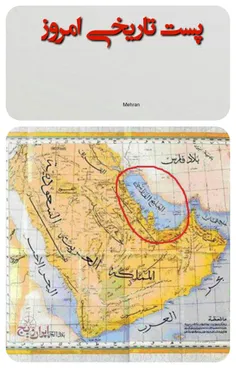 نقشه شبه جزیره عربستان، 