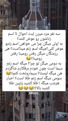 بنظرتون کدوم یکی بیشتر جالب بود؟ 😂😂😉