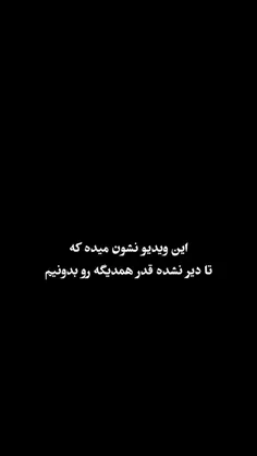ما که آرزو و آینده کسی نیستیم 