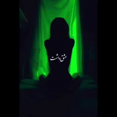 من عاشقت بودم باور نکردی! 