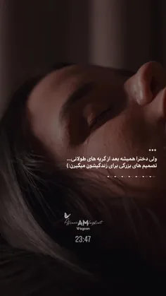 کپشن طلاست👇🏻🫧