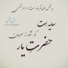 همیشه منتظرت هستم 