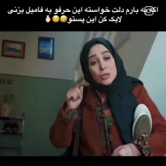 حق 😂