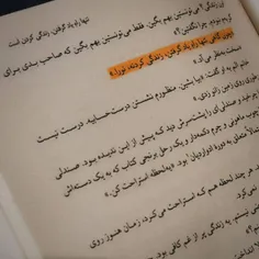 کتابخانه ی نیمه شب