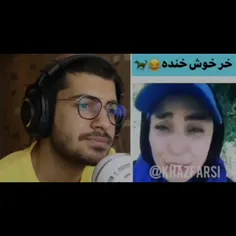 اصلا نیاز نبود ادا در بیاره