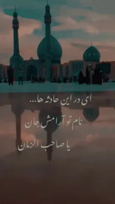 منو فدای اسمت کن آقای خوبیها 🥹❤️‍🩹