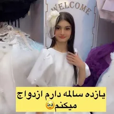 من حرفی ندارم😐