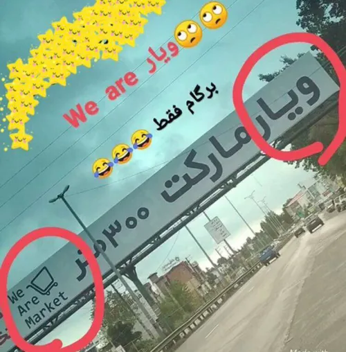 تا درودی دیگر بدرود🙋‍♂️ 😂