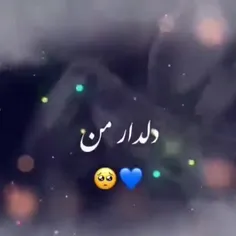 موسیقی tiktokv 54193182