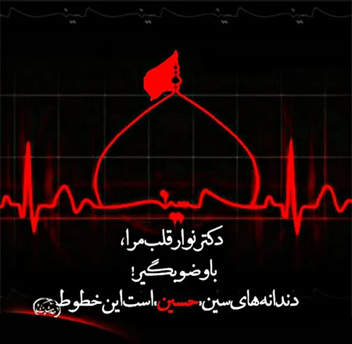 🌹دلتنگی ات زمان و مکان نمی شناسد