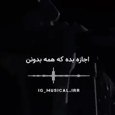 رای بدید