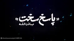 قاریان همدانی